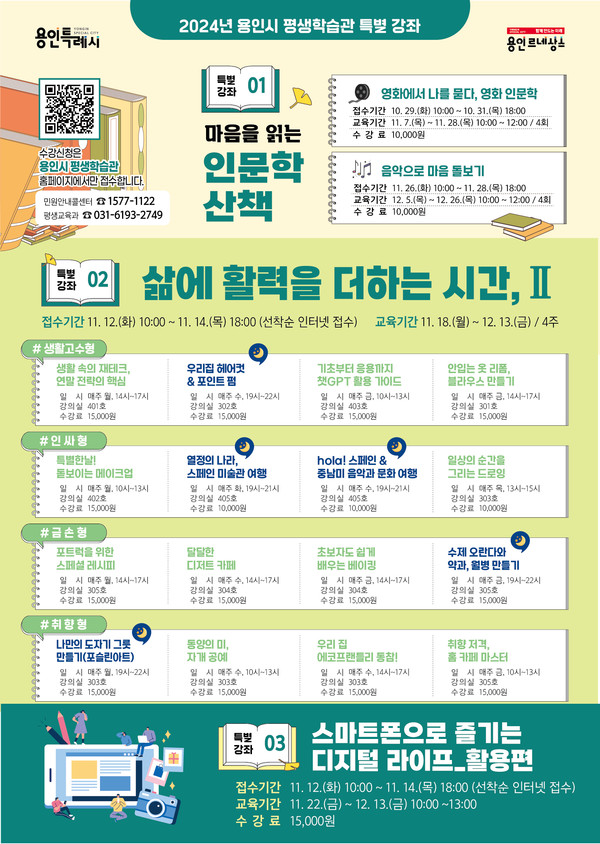 수지헤어나라 이미지