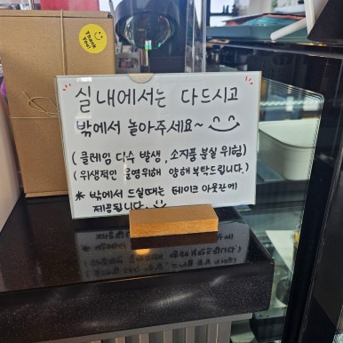 도리관광농원 이미지