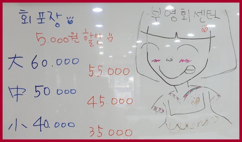 부영회센타 이미지