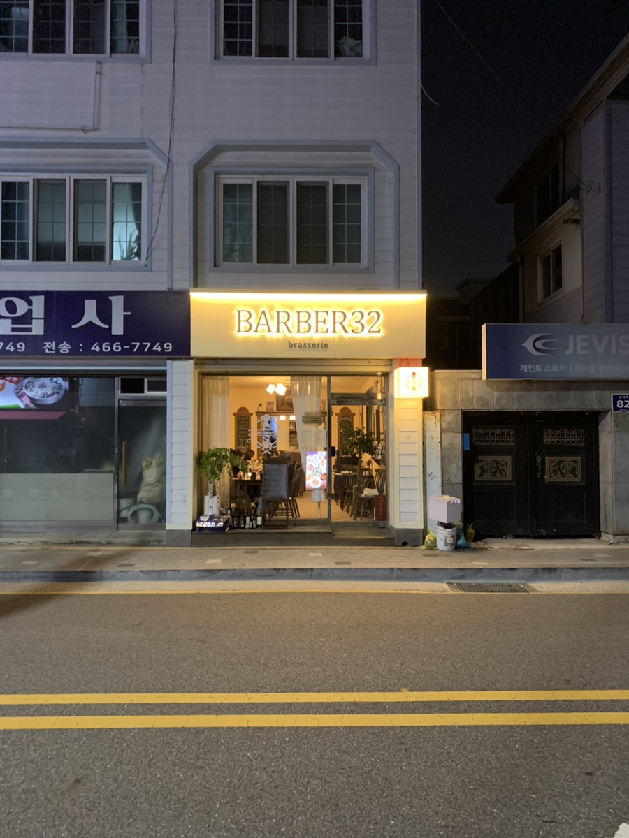 바버32(barber32) 이미지