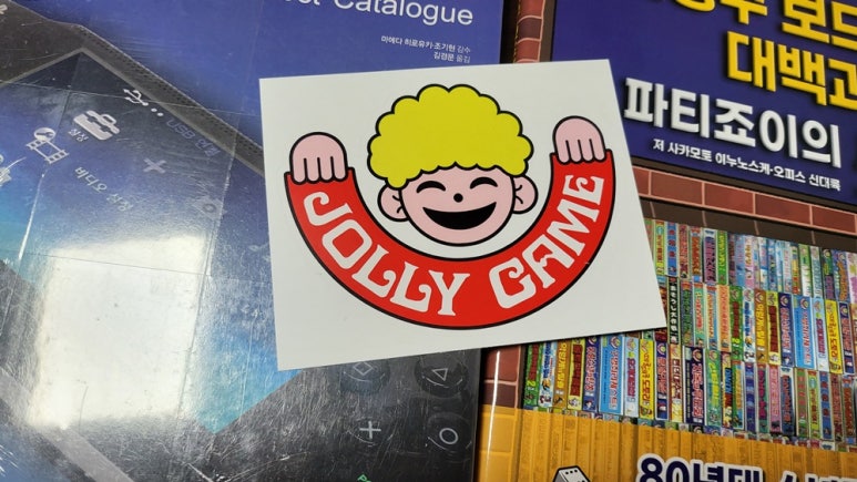죠이유통 이미지
