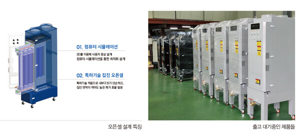 제이케이산업 이미지
