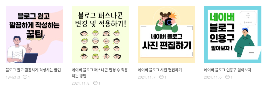 모스트애드 이미지