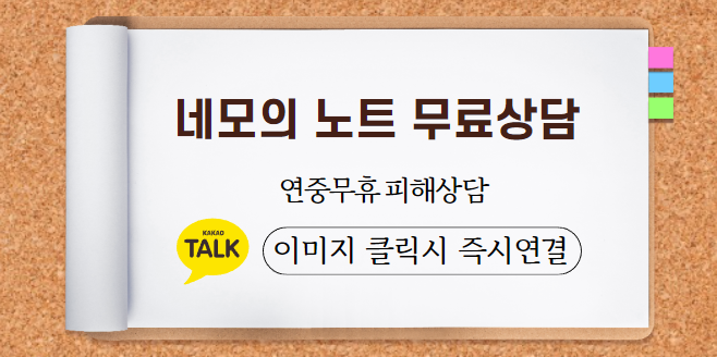 이노블루 이미지