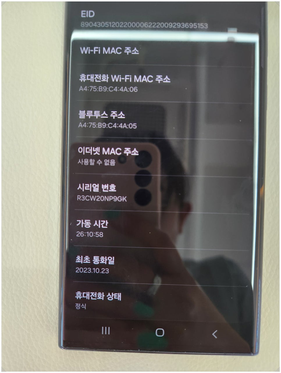 예쁜중고폰천안 이미지
