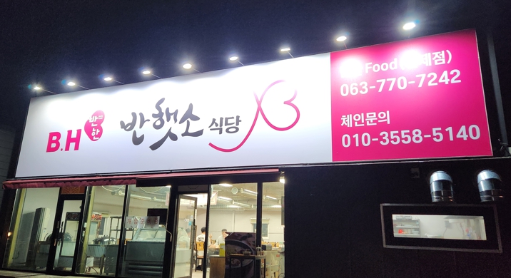 더원인력 이미지