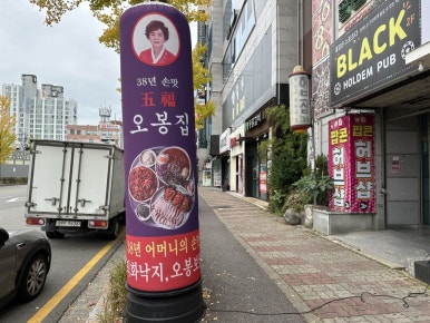 스타벅스광주용봉점 이미지