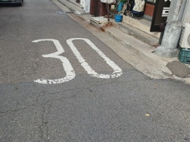 깨끗한세탁소 이미지