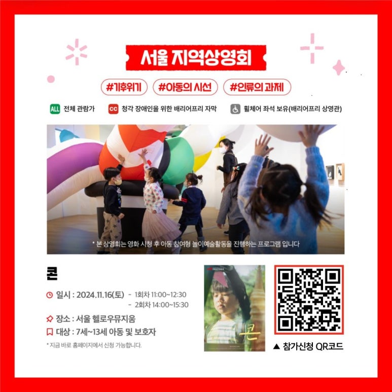 서울 서울 서울 이미지