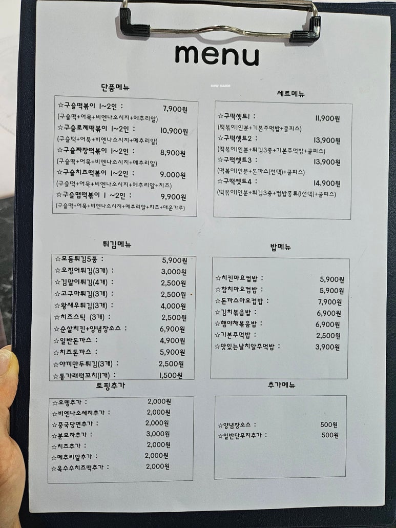 구슬뽀끼 이미지