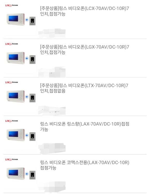우리홈넷 이미지