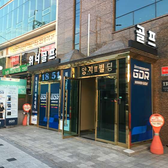 위너골프 이미지