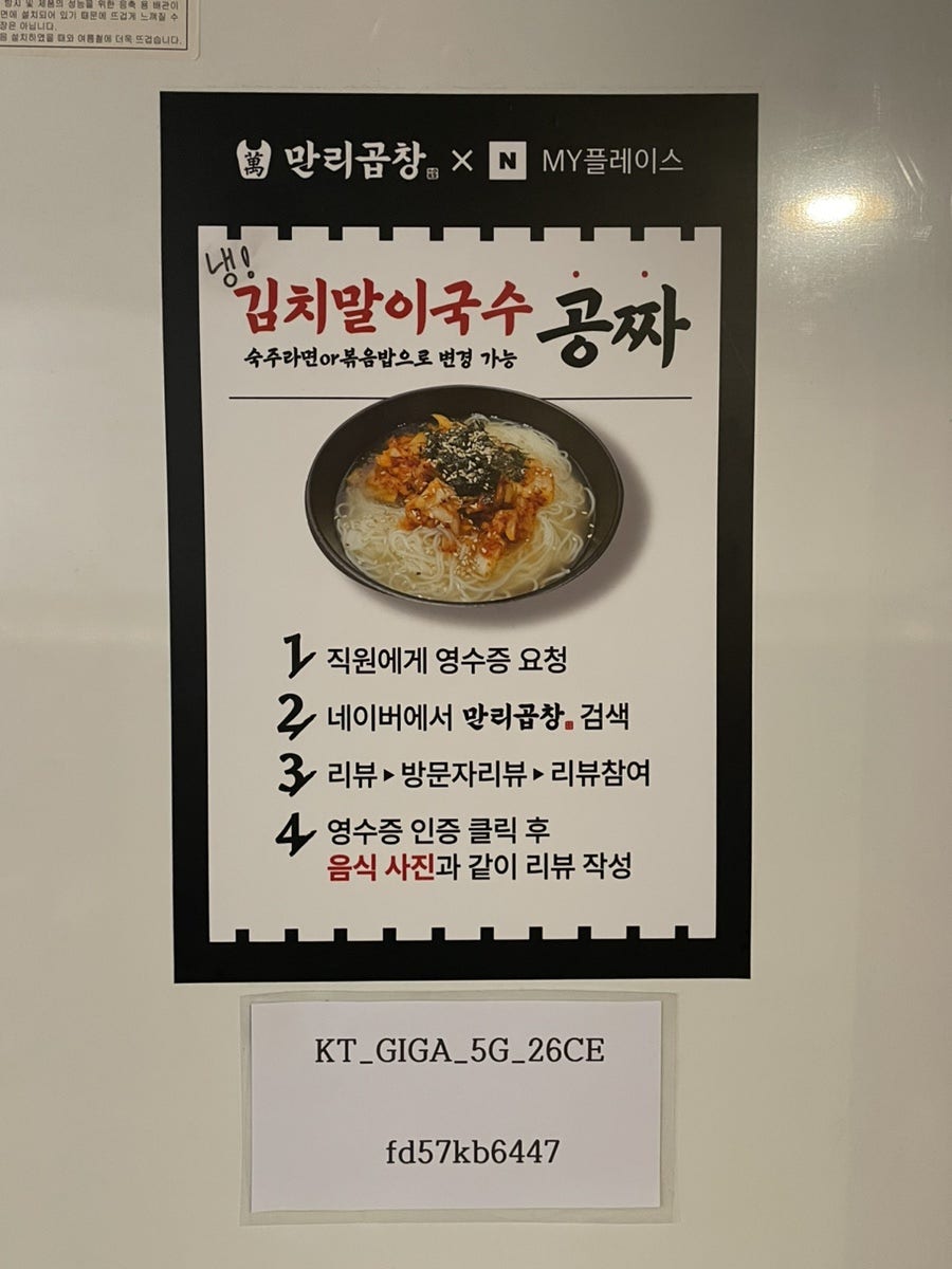 럭키특양구이 이미지