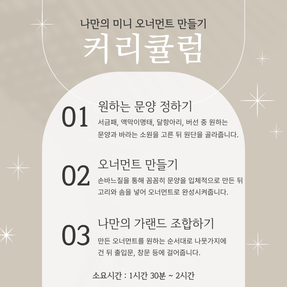 우리동네잡화점 이미지