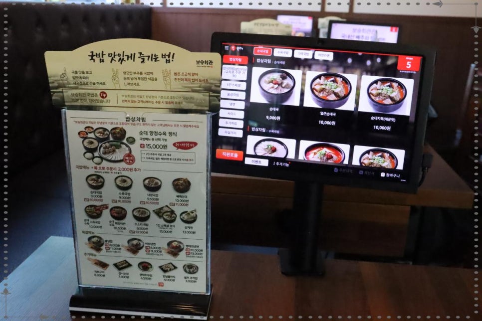 보승회관 이미지