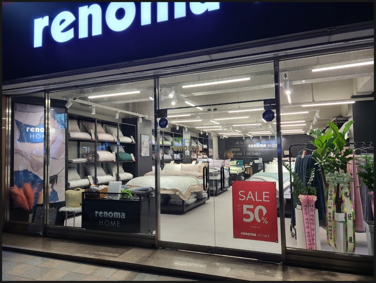 좋은이불 이미지