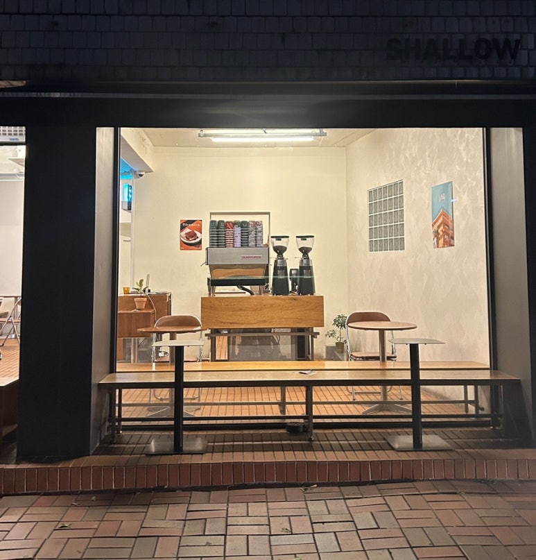 샬로우커피대구삼덕점 이미지