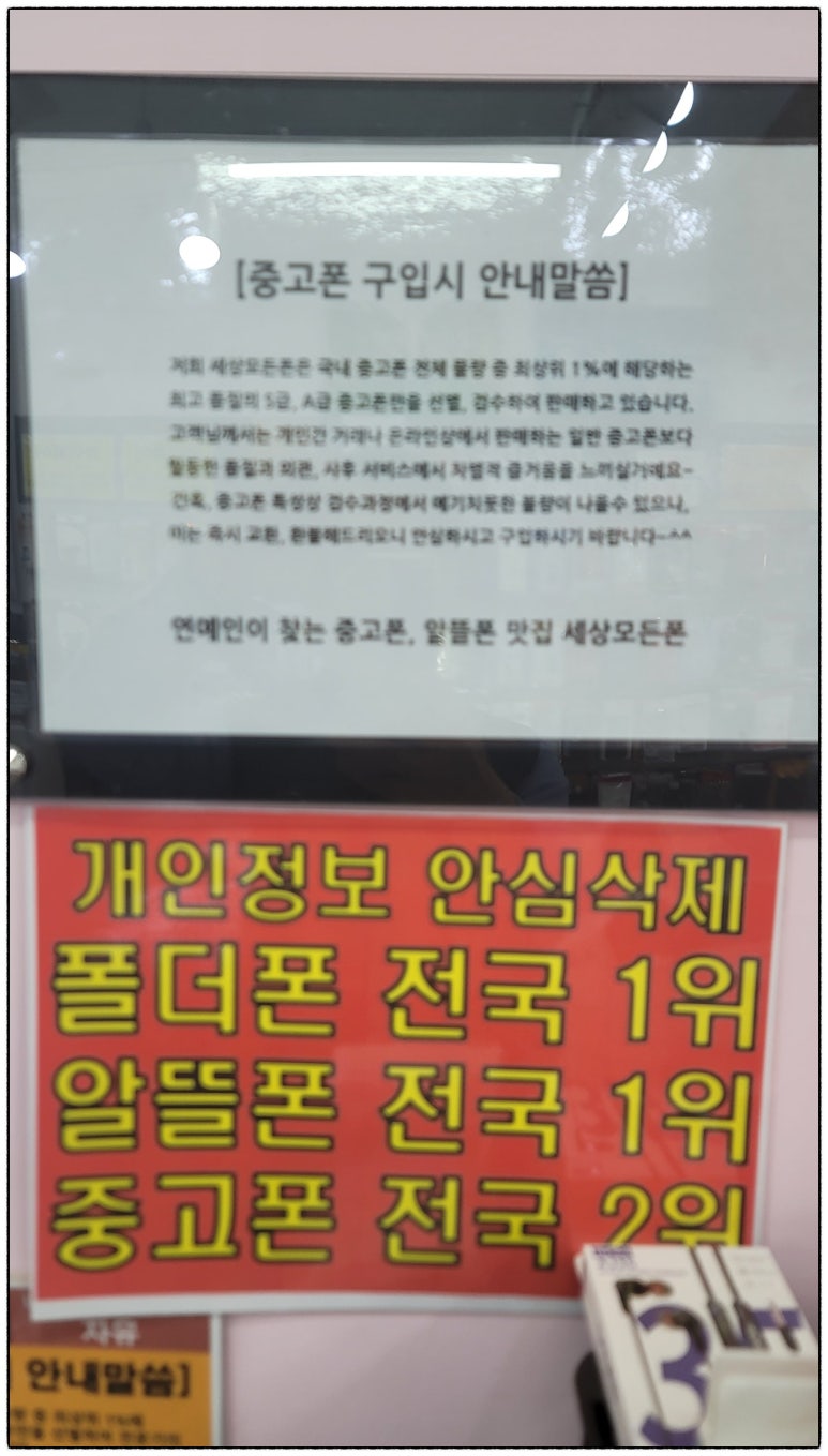 모든폰 이미지