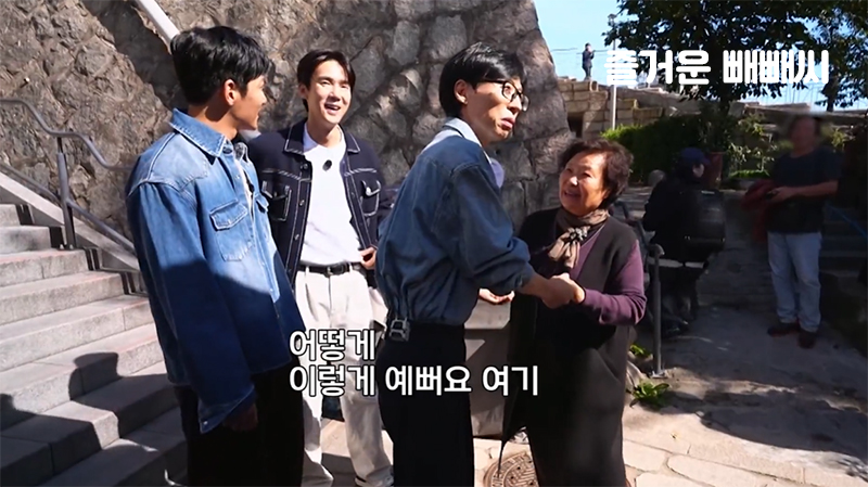 이화슈퍼 이미지
