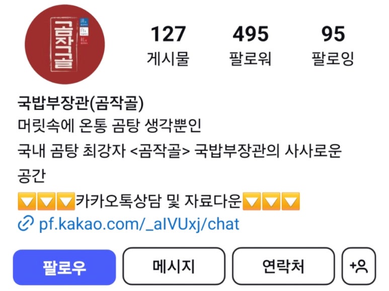 청정에프엔비 이미지