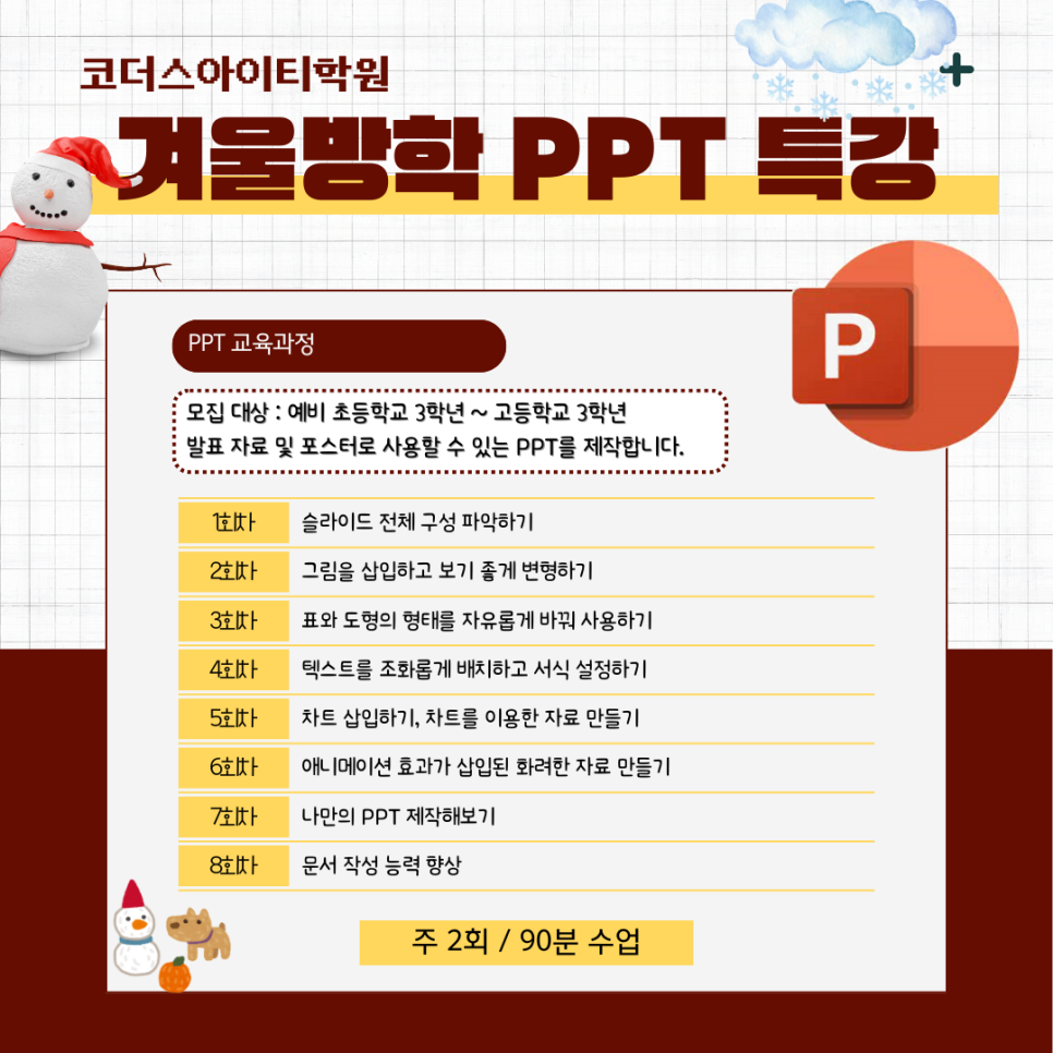 한글아이티 이미지