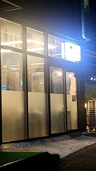 삼이네횟집 이미지