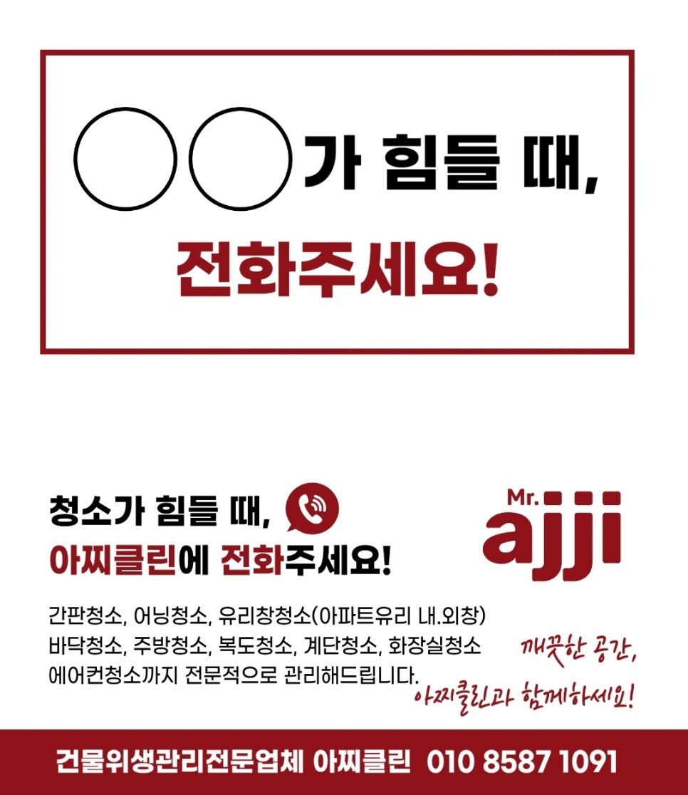 일산싸다구밧데리성석점 이미지