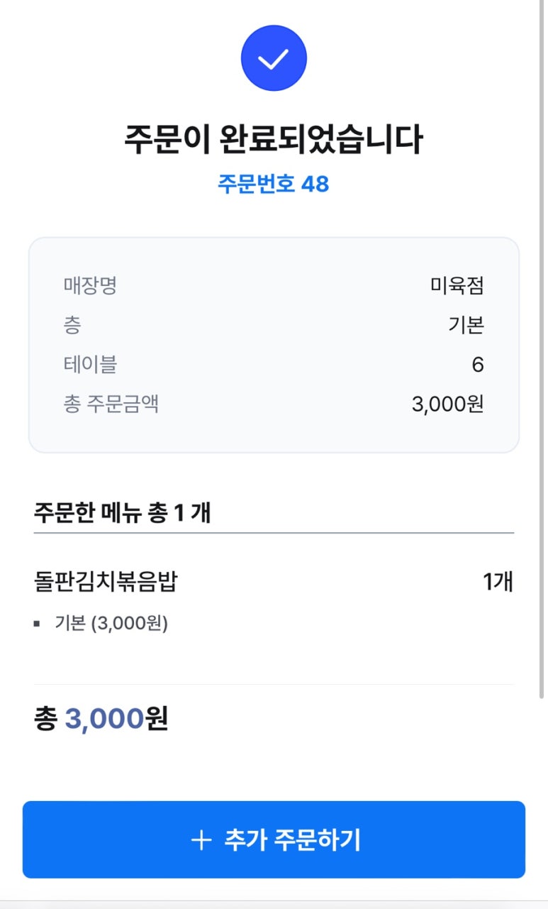 미육점 이미지