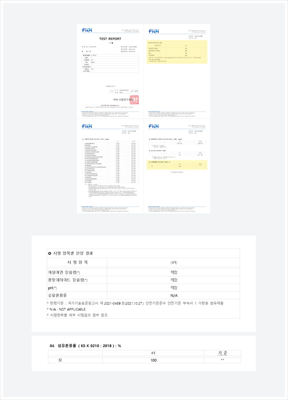디엠코리아 이미지