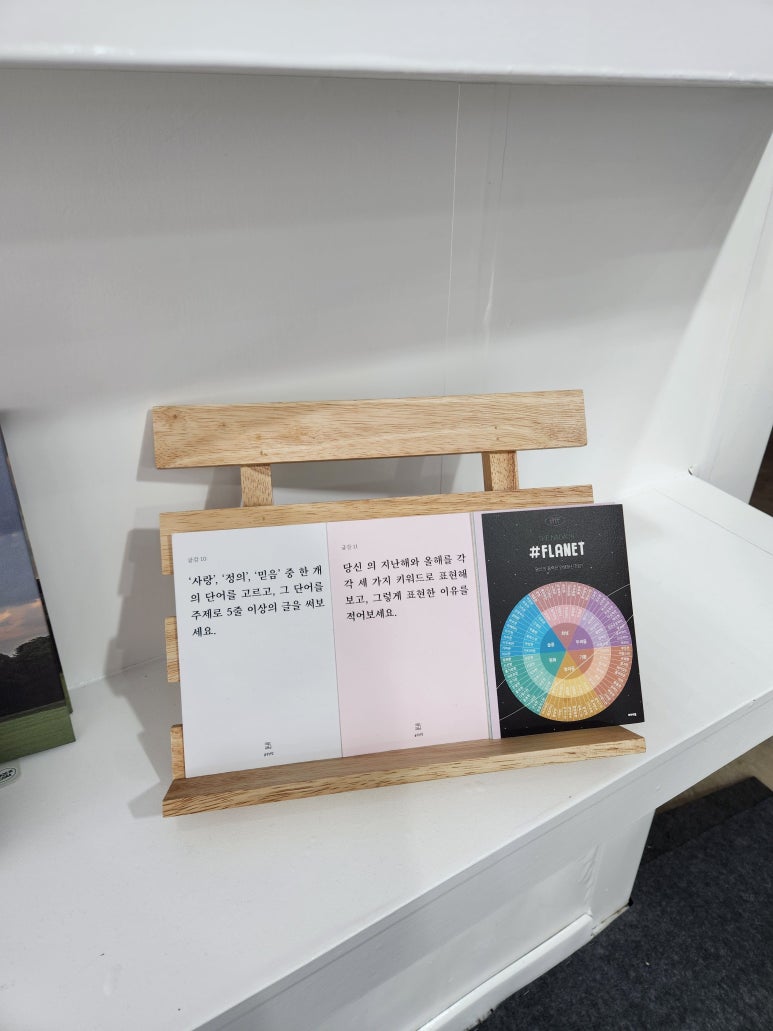 글감상점 이미지