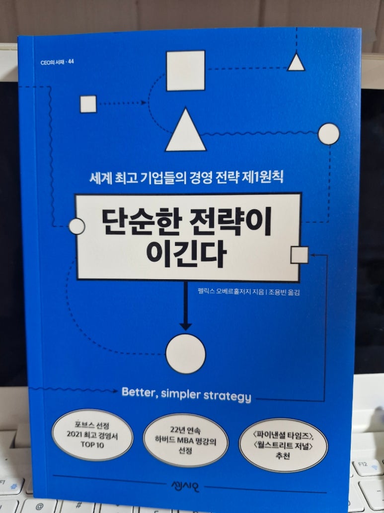 펠릭스컨설팅 이미지