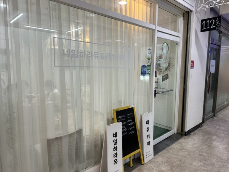 래쉬키미 이미지