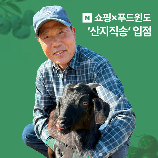 한비식품 이미지