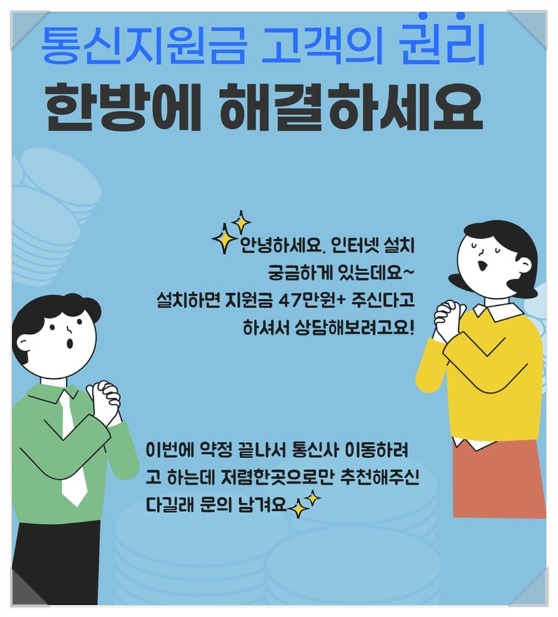 엘케이통신 이미지