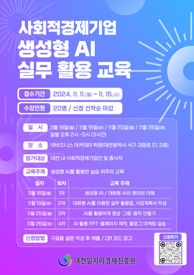 넷비즈 이미지