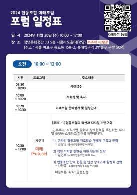 청년문화로협동조합 이미지