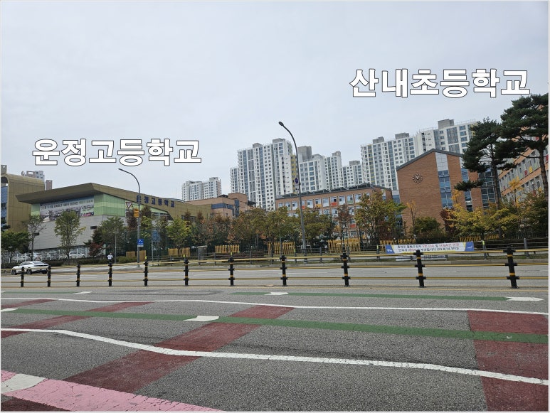 운정중학교 이미지