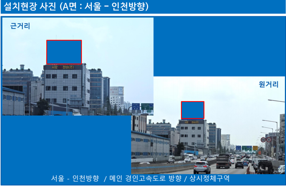 서광광고 이미지