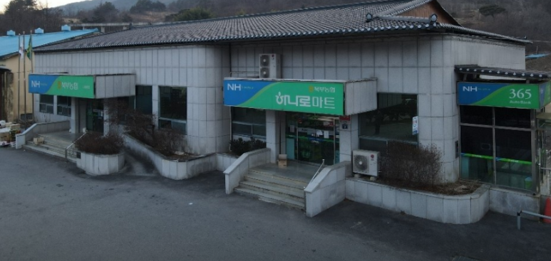 거창농협하나로마트 이미지