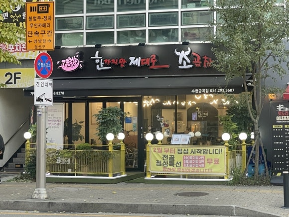 한제소 이미지