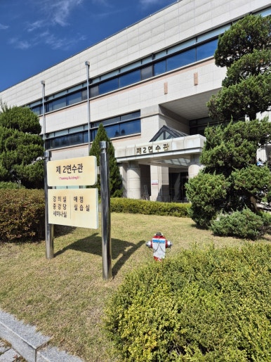 혜움컨설팅 이미지