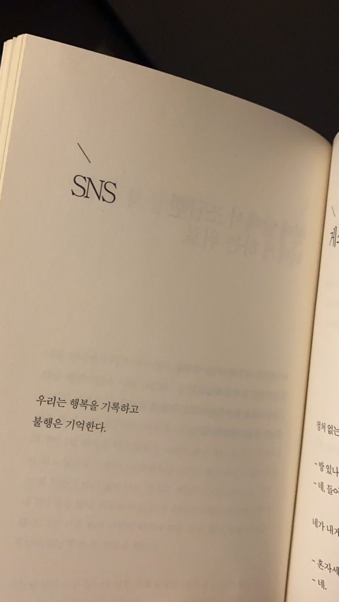예뻐져라 이미지