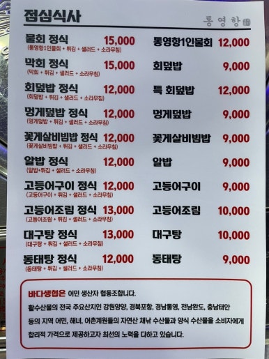 바다생협 이미지