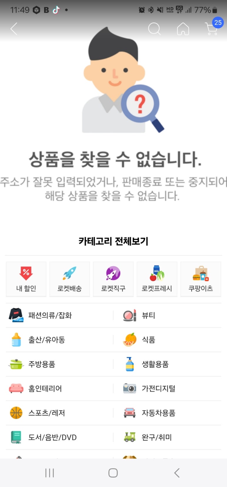 유한회사 체인지 이미지