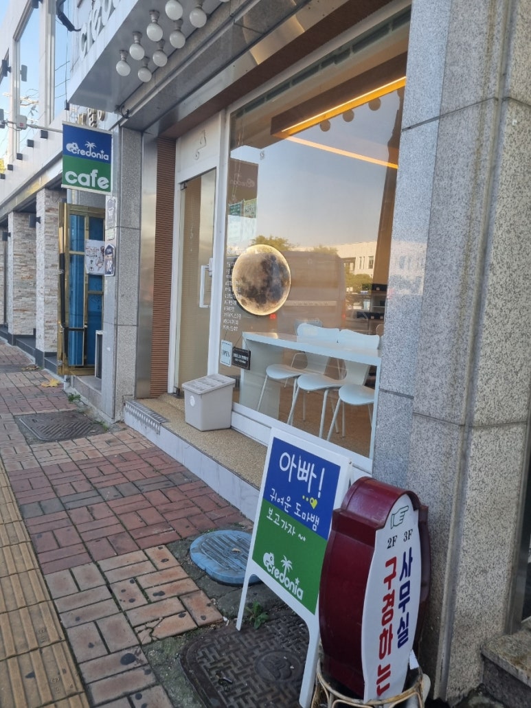 크레도니아 팔달구청점 이미지