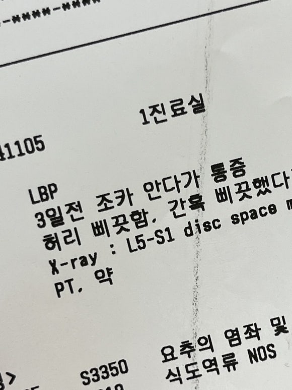 화순고인돌정형외과의원 이미지