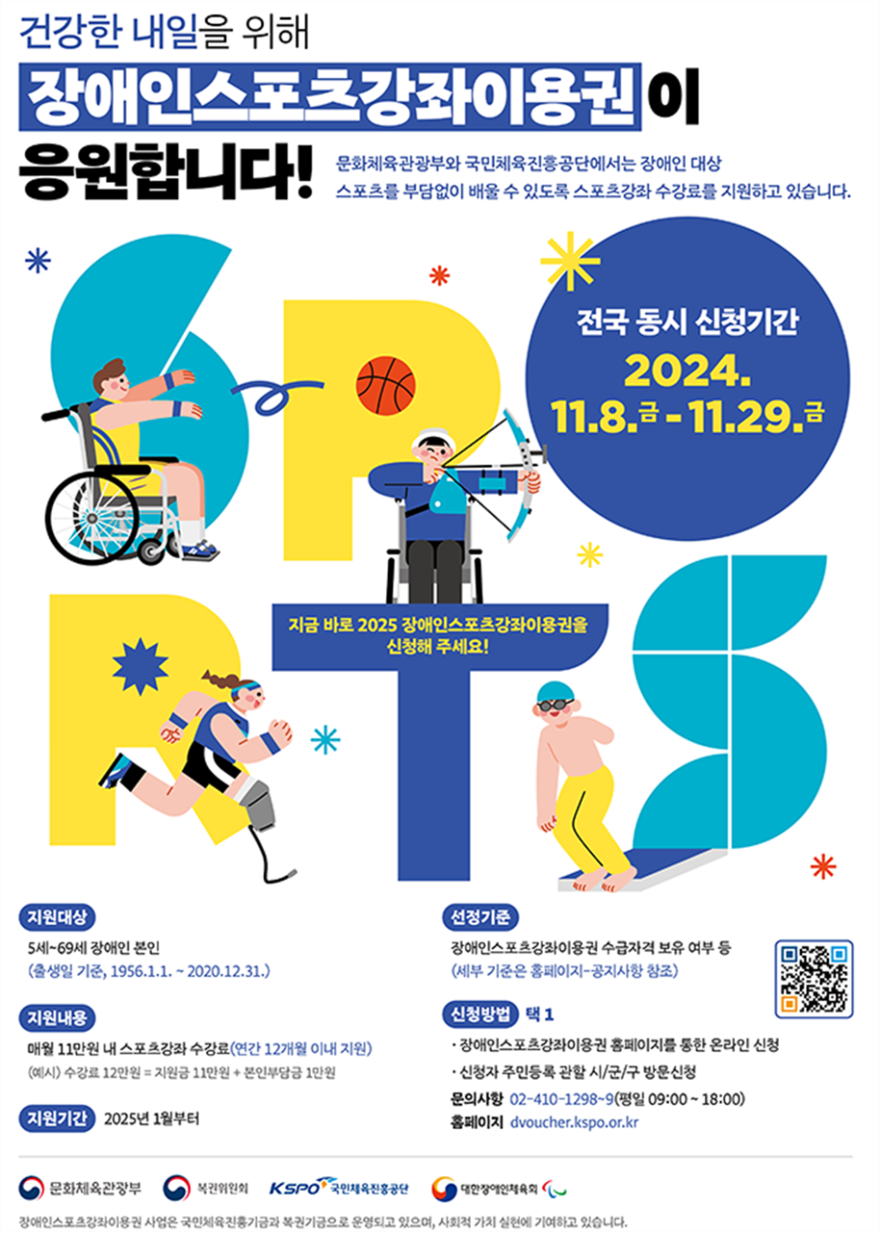 플래그쉽휘트니스 이미지
