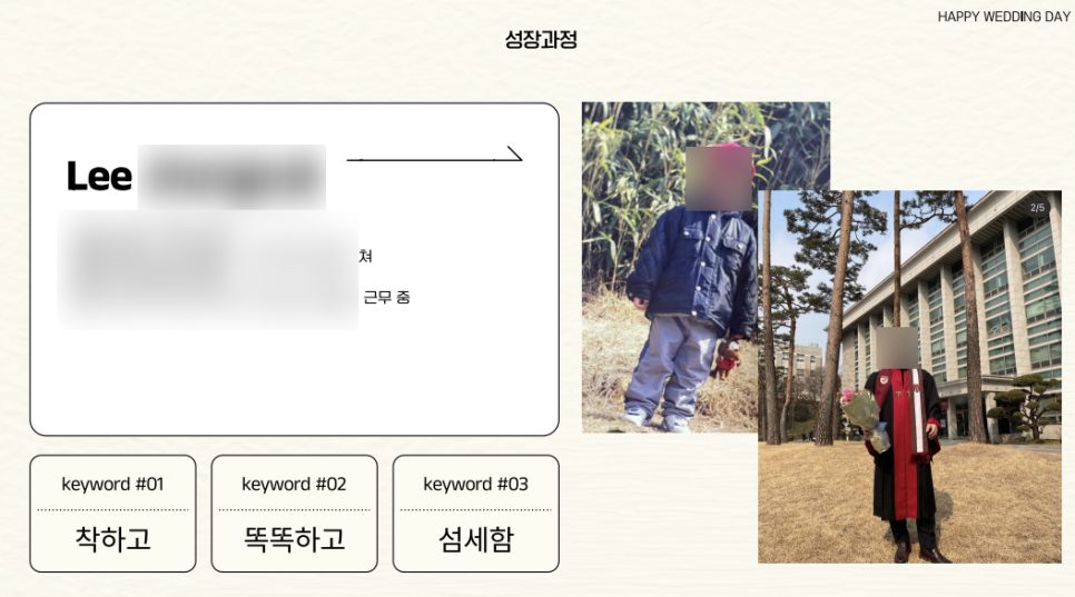 떡예찬 이미지