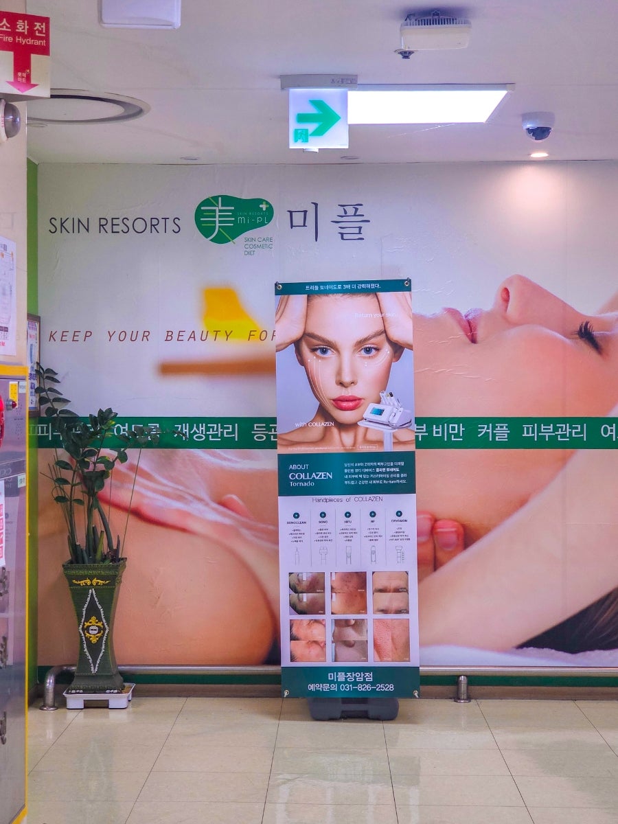 롯데마트장암점 이미지