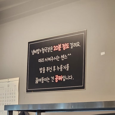 회정식당 이미지